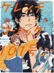 燕归巢 国创治愈动画在线观看海报